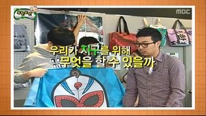 Infinite Challenge Epizóda 228