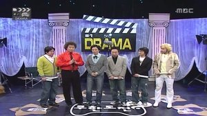 Infinite Challenge Epizóda 44