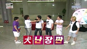 Infinite Challenge Epizóda 134