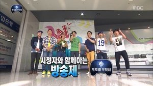 Infinite Challenge Epizóda 344