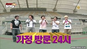 Infinite Challenge Epizóda 108
