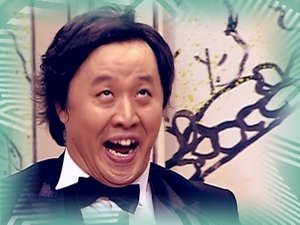 Infinite Challenge Epizóda 20