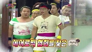 Infinite Challenge Epizóda 130