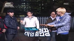 Infinite Challenge Epizóda 142