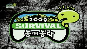 Infinite Challenge Epizóda 165