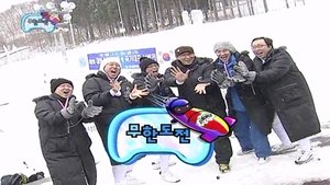 Infinite Challenge Epizóda 140