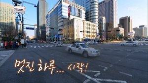 Infinite Challenge Epizóda 320