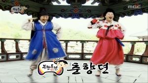 Infinite Challenge Epizóda 153