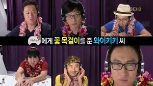 Infinite Challenge Epizóda 293