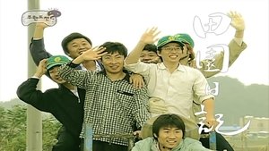 Infinite Challenge Epizóda 25