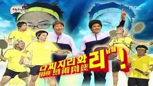 Infinite Challenge Epizóda 120