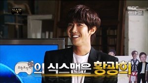 Infinite Challenge Epizóda 424