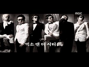 Infinite Challenge Epizóda 71