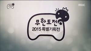 Infinite Challenge Epizóda 448