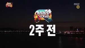Infinite Challenge Epizóda 352