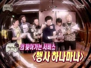 Infinite Challenge Epizóda 49