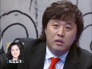 Infinite Challenge Epizóda 26