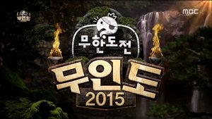 Infinite Challenge Epizóda 426