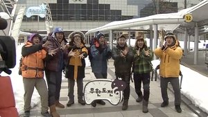 Infinite Challenge Epizóda 237