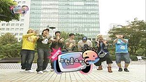 Infinite Challenge Epizóda 172