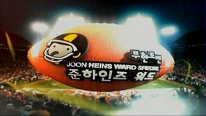 Infinite Challenge Epizóda 77