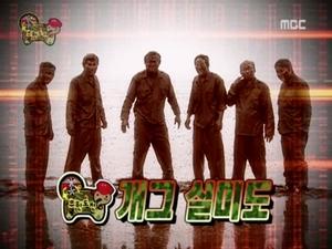 Infinite Challenge Epizóda 64