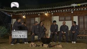 Infinite Challenge Epizóda 273