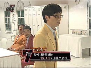 Infinite Challenge Epizóda 212