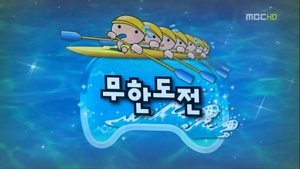 Infinite Challenge Epizóda 245