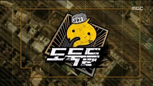Infinite Challenge Epizóda 392