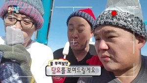 Infinite Challenge Epizóda 556