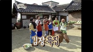 Infinite Challenge Epizóda 30