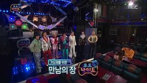 Infinite Challenge Epizóda 346