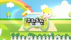 Infinite Challenge Epizóda 250