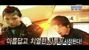 Infinite Challenge Epizóda 190