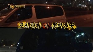 Infinite Challenge Epizóda 318