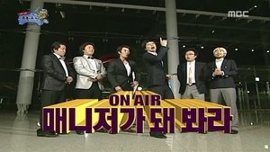 Infinite Challenge Epizóda 127