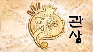Infinite Challenge Epizóda 355