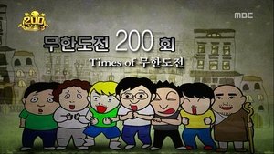 Infinite Challenge Epizóda 200