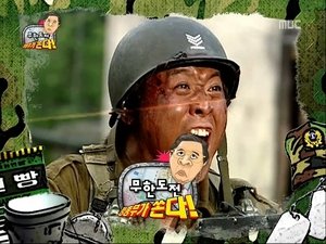 Infinite Challenge Epizóda 231
