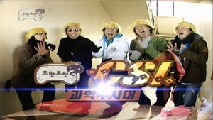Infinite Challenge Epizóda 36