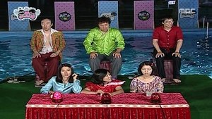Infinite Challenge Epizóda 113