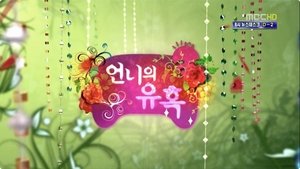 Infinite Challenge Epizóda 302
