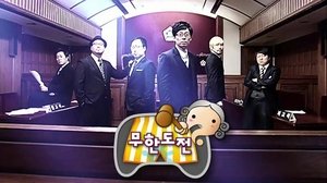 Infinite Challenge Epizóda 193