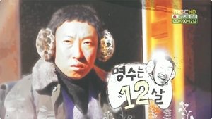 Infinite Challenge Epizóda 278