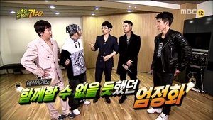 Infinite Challenge Epizóda 410