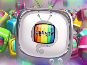 Infinite Challenge Epizóda 173