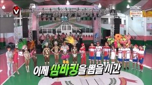 Infinite Challenge Epizóda 385