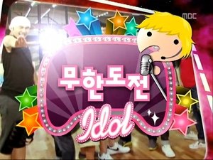 Infinite Challenge Epizóda 209