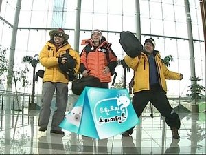Infinite Challenge Epizóda 195